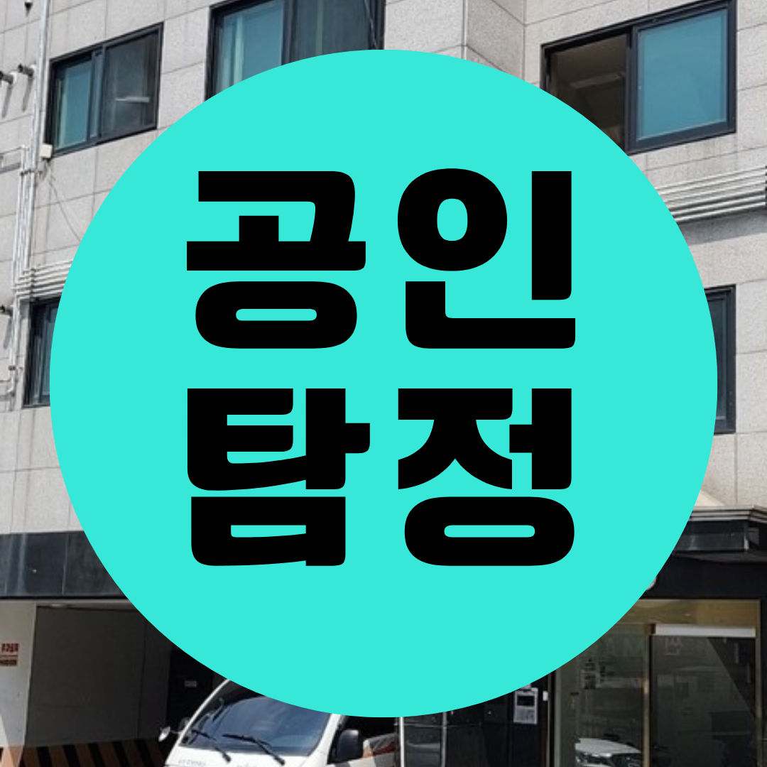 충주흥신소