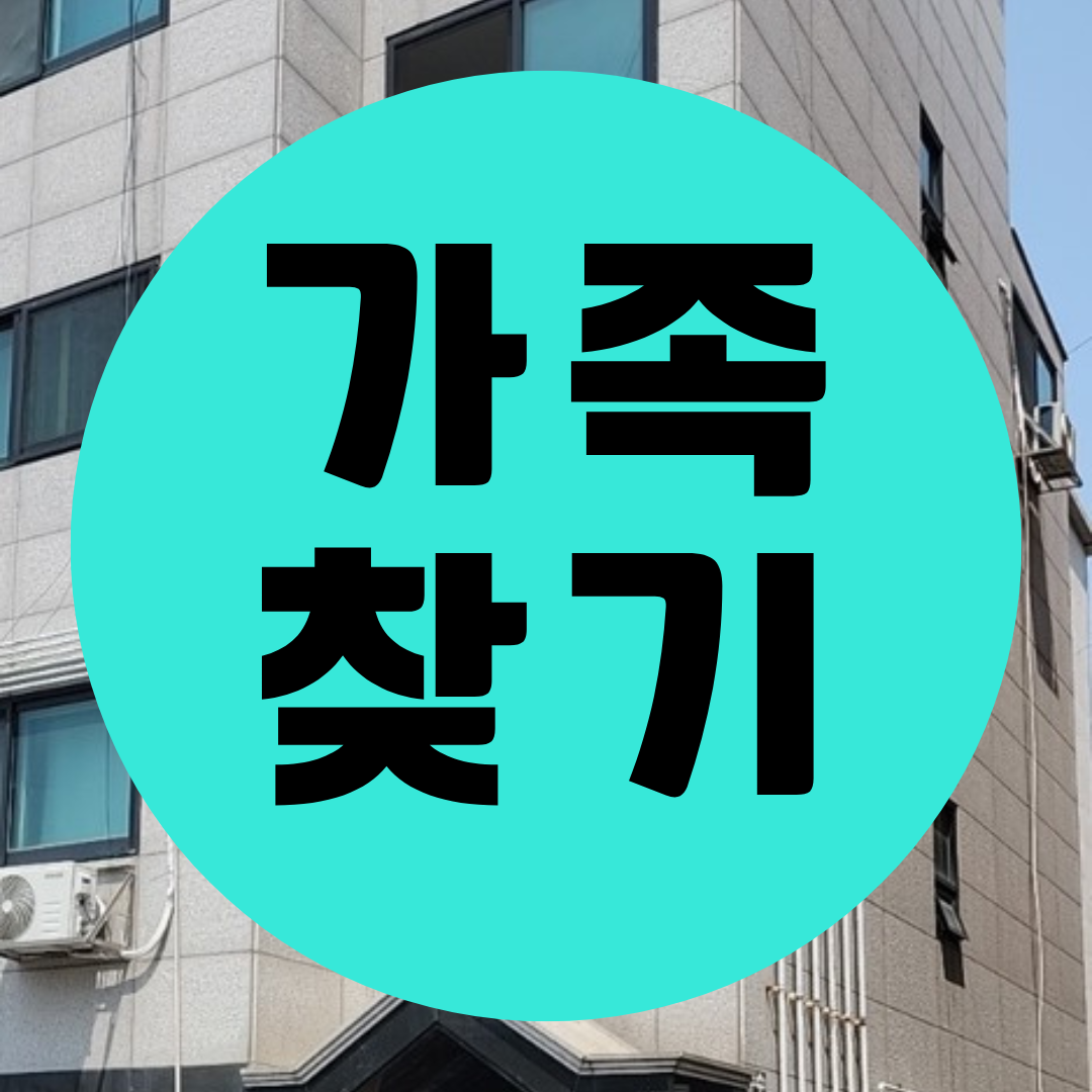 충주흥신소