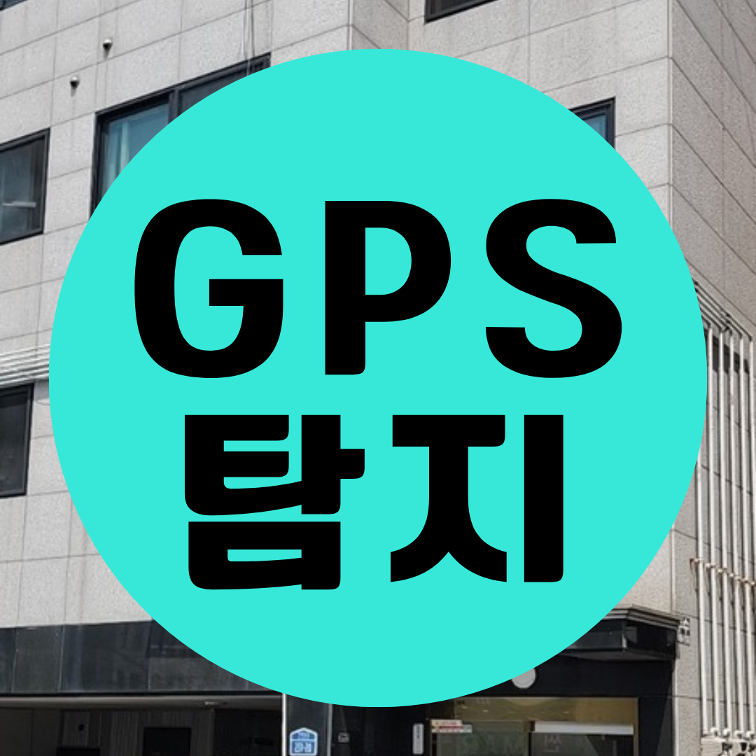 충주흥신소